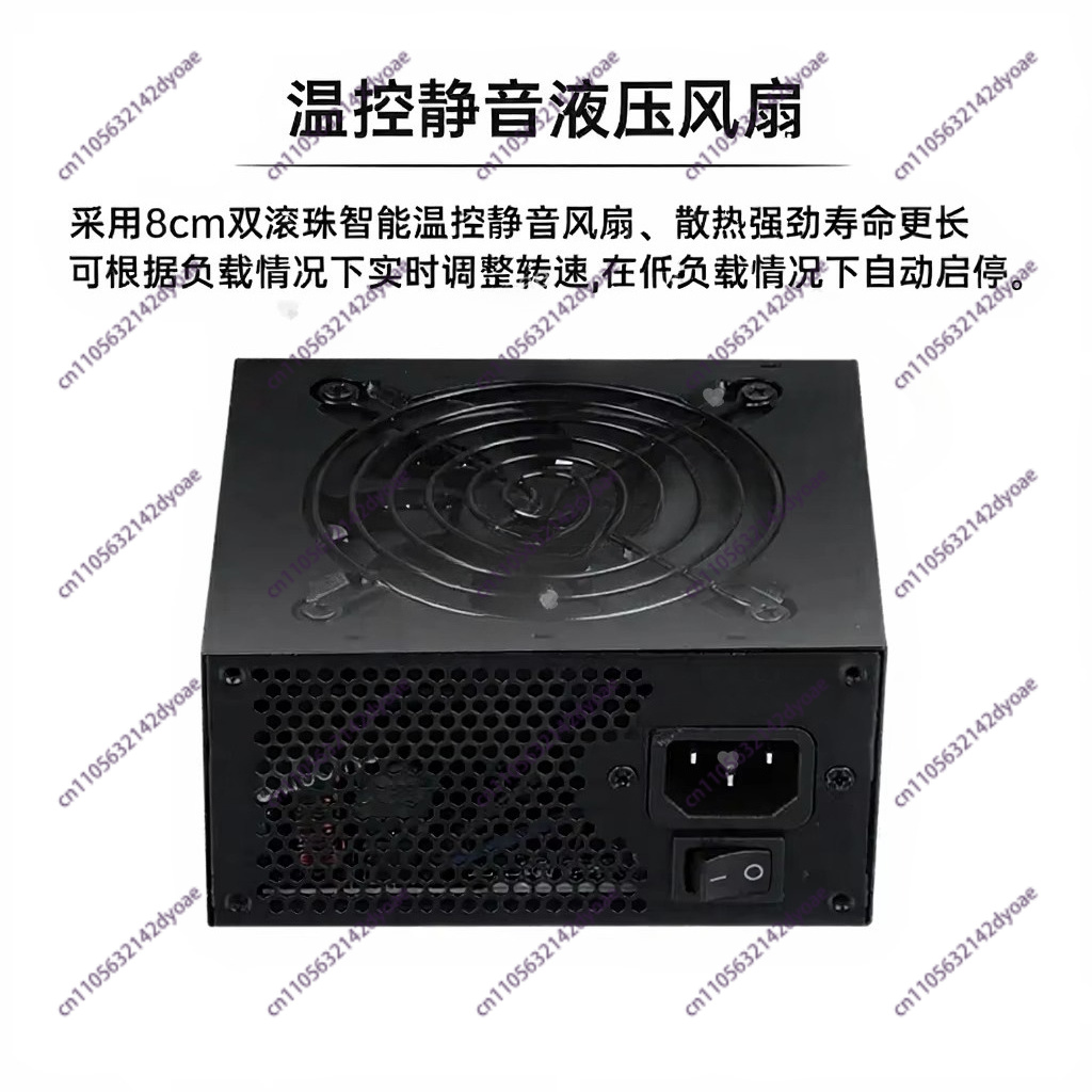 Sfx Power Supply 850W Gold - وحدة تزويد طاقة صامتة 80 بلس